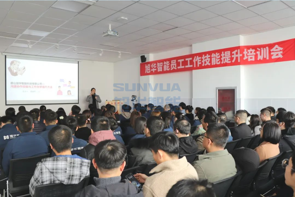 利来国际智慧组织召开《沟通协作技能与工作效率提升》主题培训会